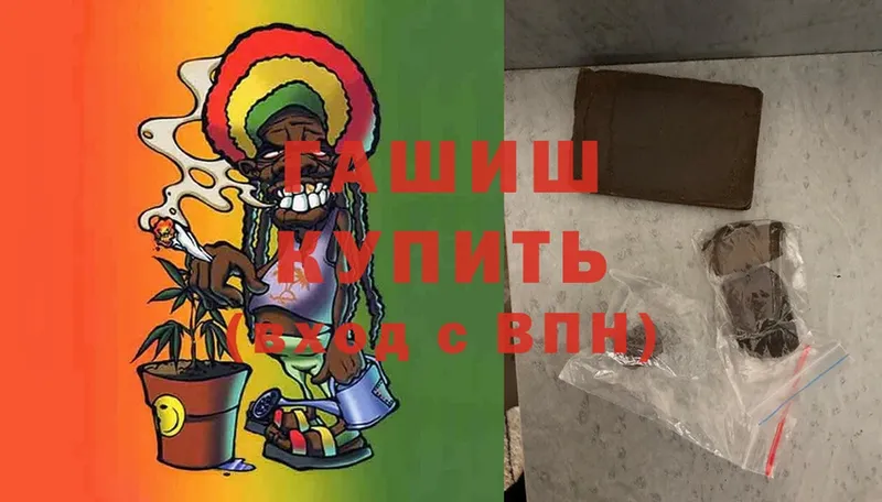 Гашиш VHQ  Мелеуз 