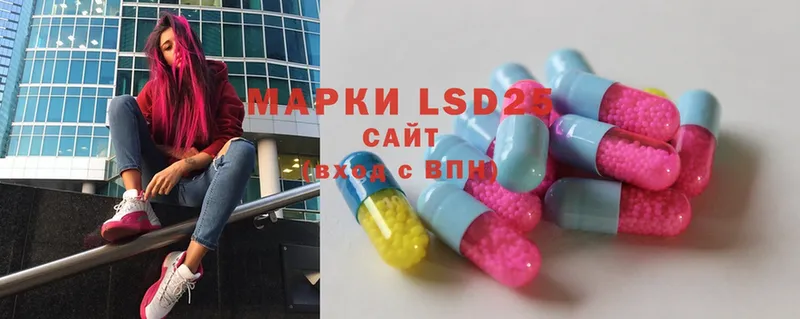 блэк спрут как зайти  Мелеуз  LSD-25 экстази кислота 